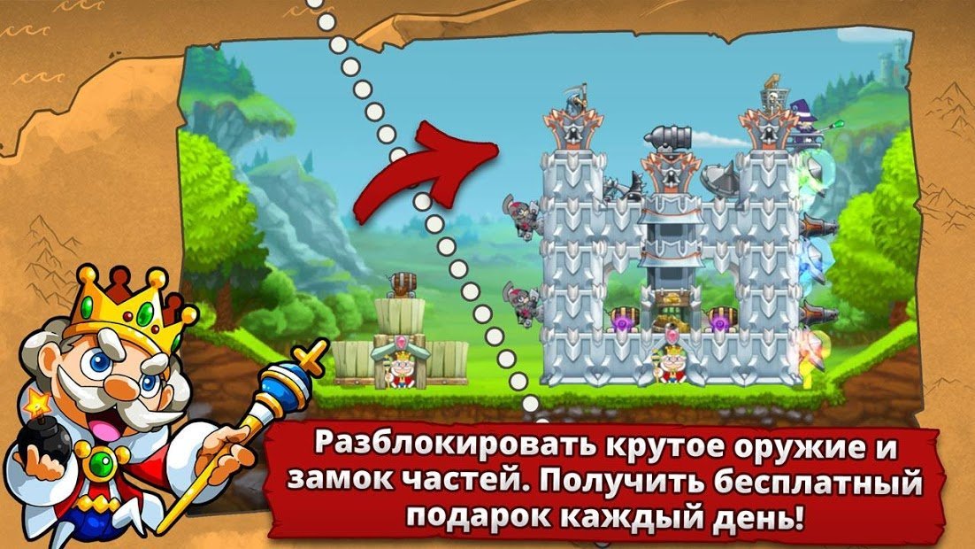 Martial Towers - Боевые Башни