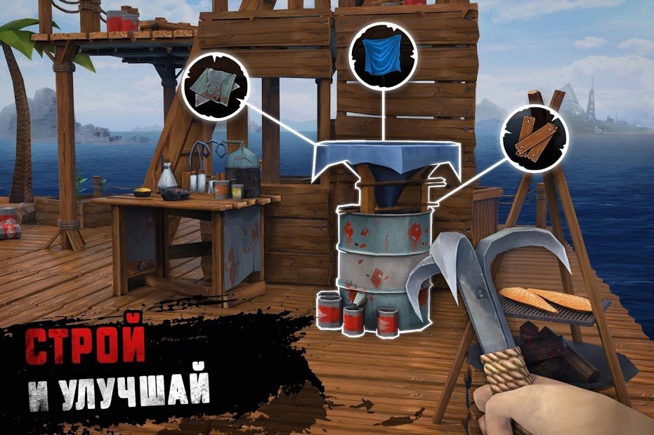 Survival on Raft: Ocean Nomad - Simulator