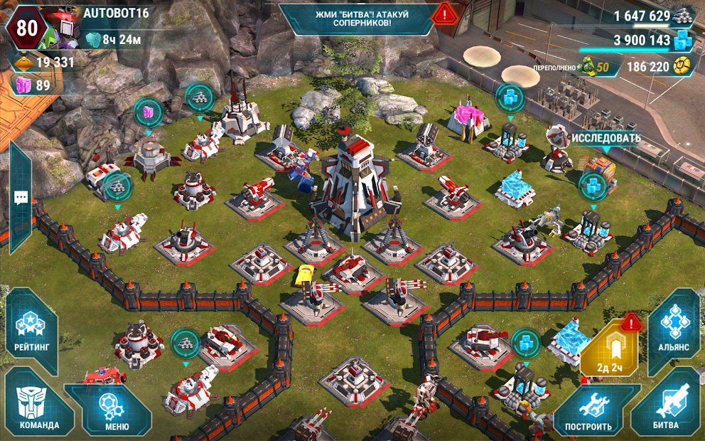 TRANSFORMERS: Earth Wars