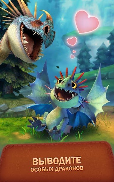 Dragons: Titan Uprising