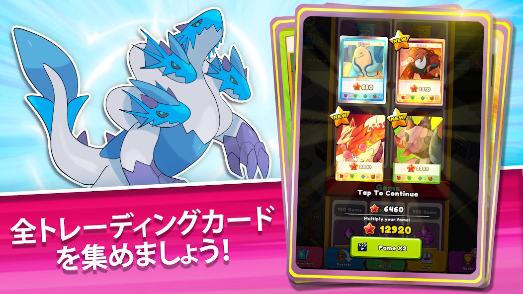 カード・ショップ マネージャ : カードコレクション