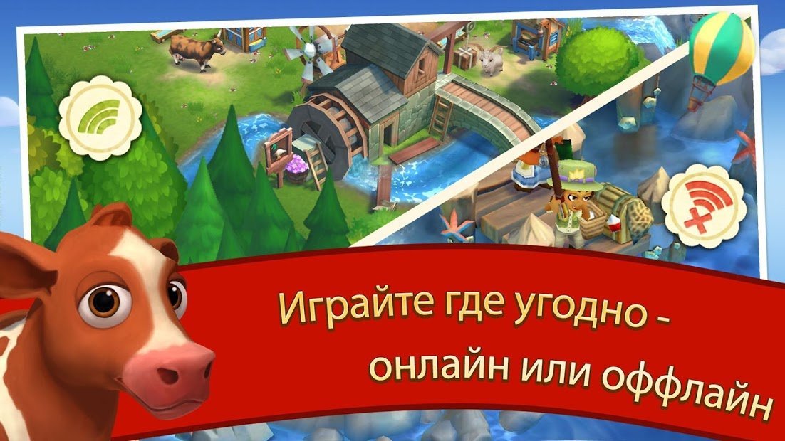 FarmVille 2
