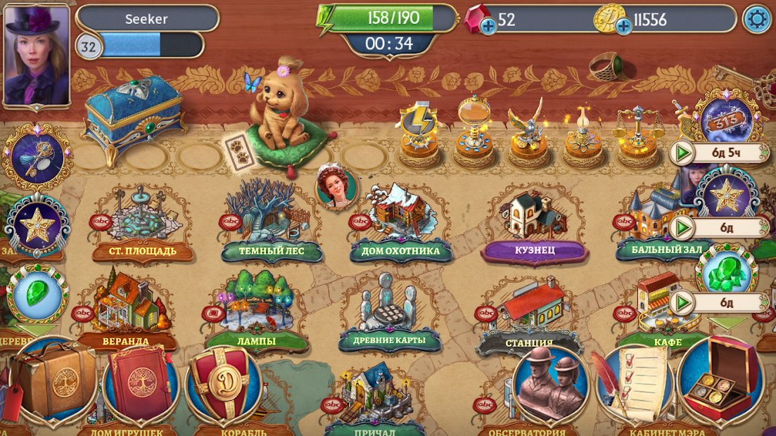 Seekers Notes®: Hidden Mystery