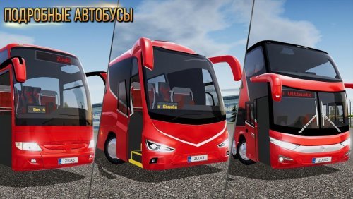 Bus Simulator : Ultimate