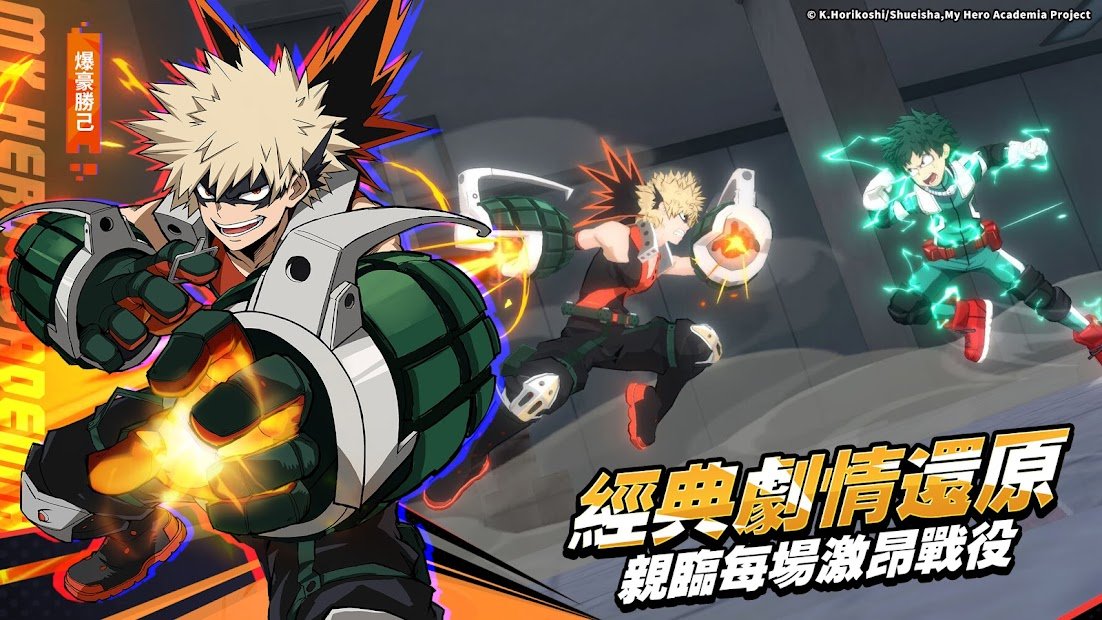 My Hero Academia: The Strongest Hero