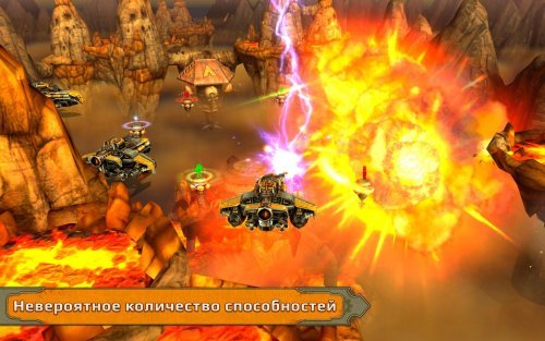 Sky to Fly: Battle Arena 3D