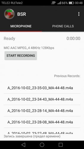 Background sound recorder (BSR)