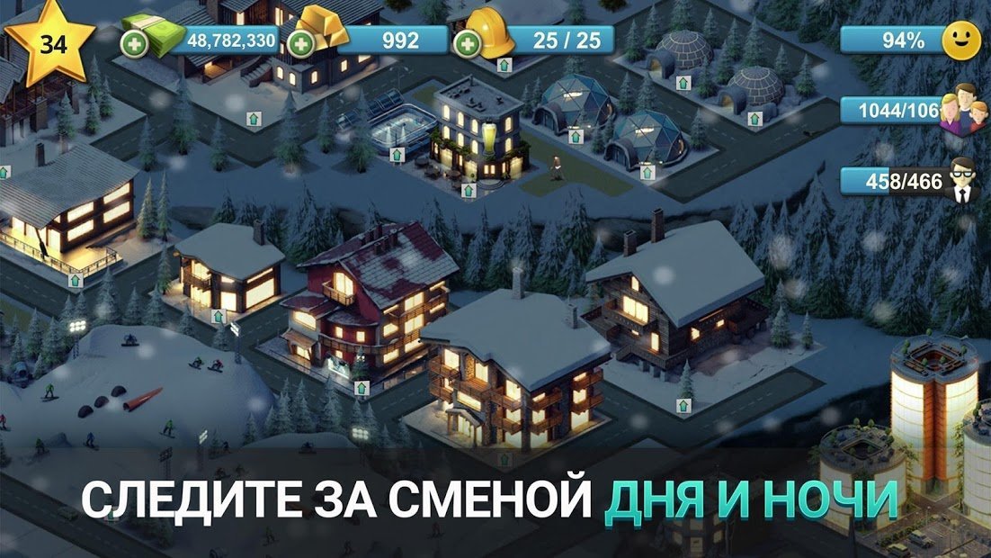City Island 4 Магнат Sim HD