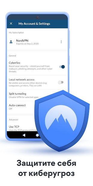 NordVPN: быстрый VPN-сервис без ограничений