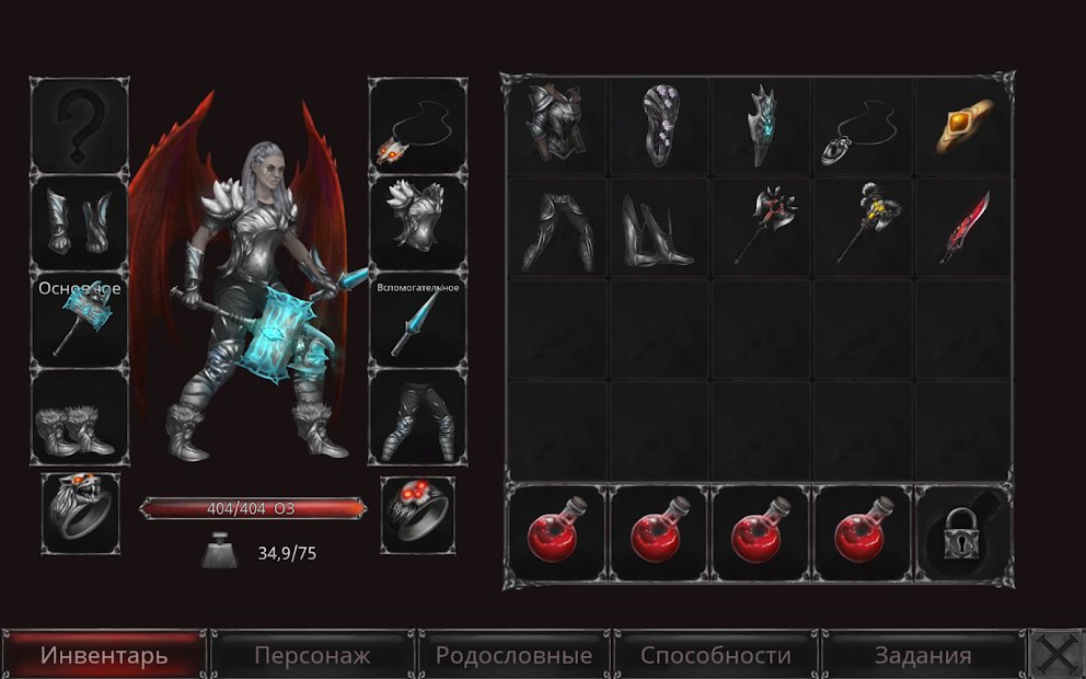 Vampire's Fall: Origins RPG