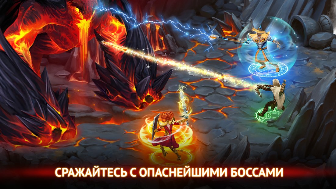 Гильдия Героев - фэнтези РПГ