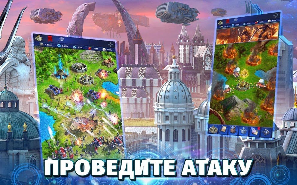 Final Fantasy XV: Империя