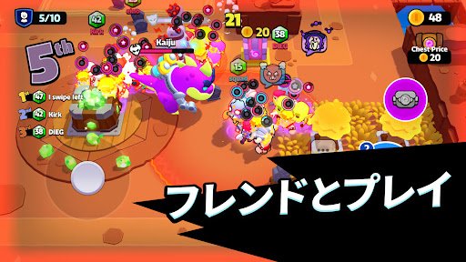 スクワッド・バスターズ