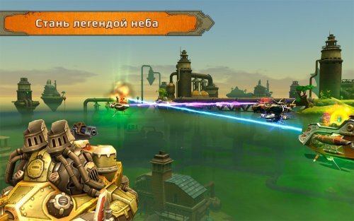 Sky to Fly: Battle Arena 3D