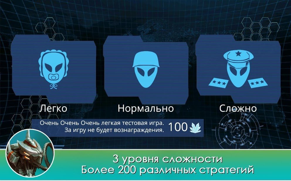 X-CORE. Galactic Plague.