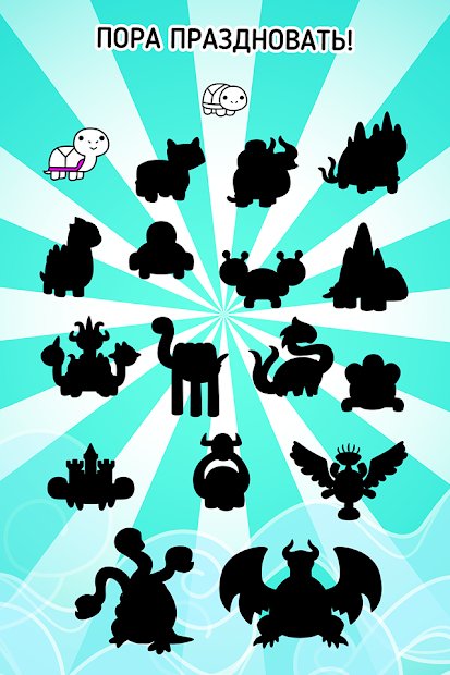 Turtle Evolution - Clicker