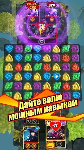 Match 3 RPG — Герои стихий