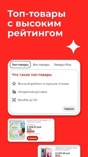 AliExpress: online store