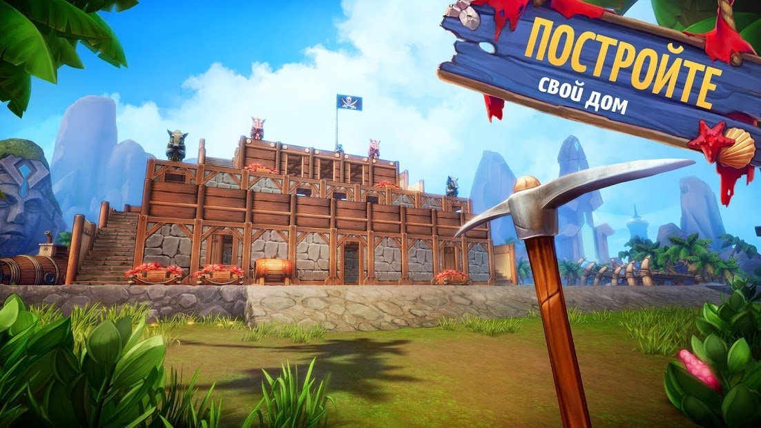 Survival Island: EVO 2