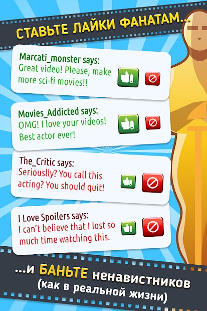 Hollywood Billionaire