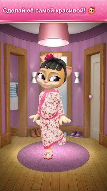 Pregnant Talking Cat Emma