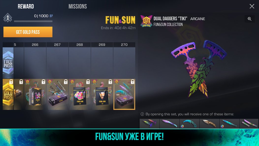 Case Opener: Skins Simulator