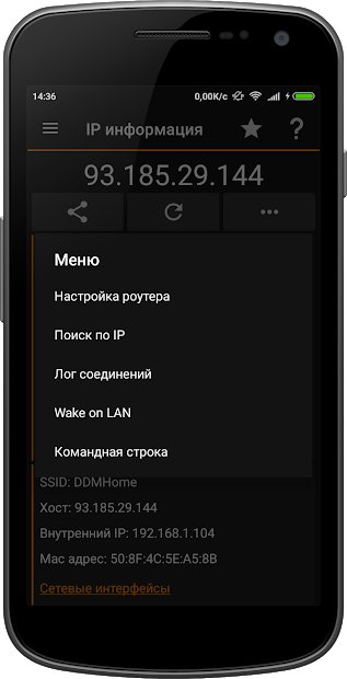 IP Tools: WiFi Analyzer