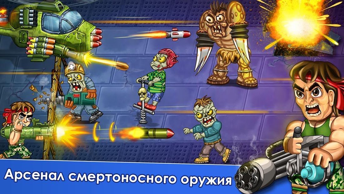 Zombie hero. Последний герой игра. Герой стреляет. Последний герой игра на телефон. Последняя оборона андроид.