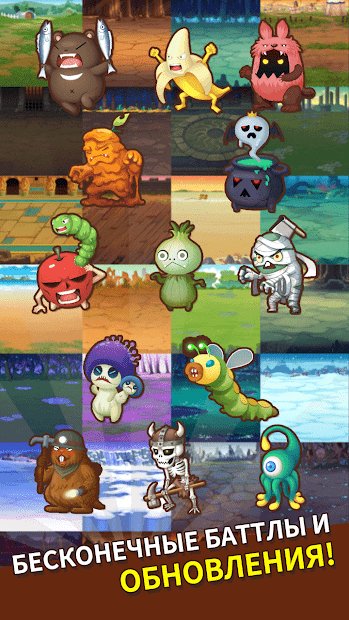 Job Hunt Heroes : Idle RPG