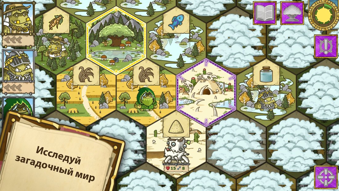 Гриблеры: offline RPG