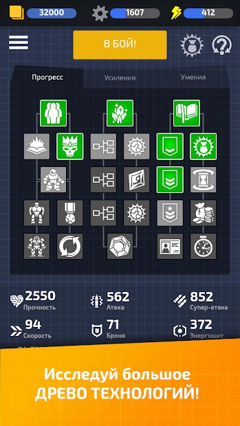 SpaceCrafter RPG: стратегии без интернета