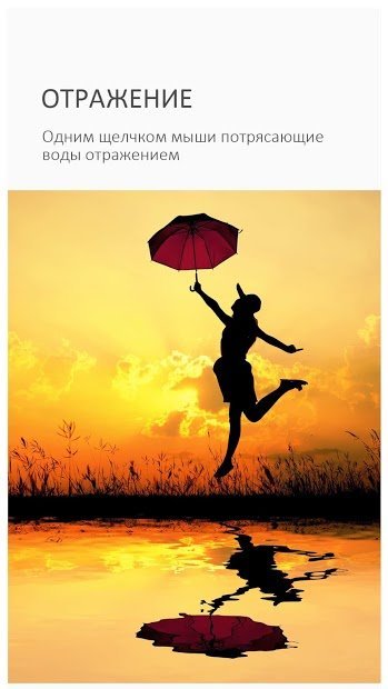 Toolwiz Photos-про редактор