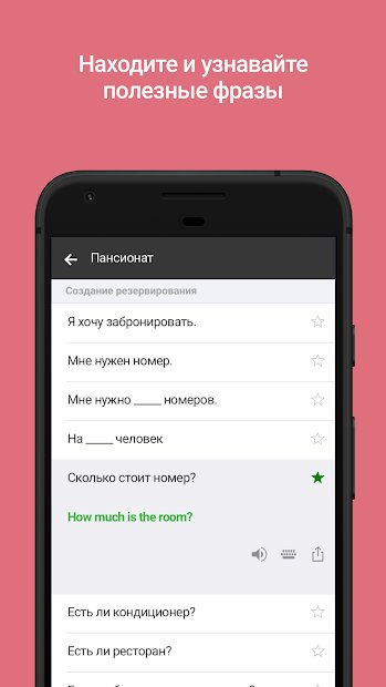 Переводчик Microsoft