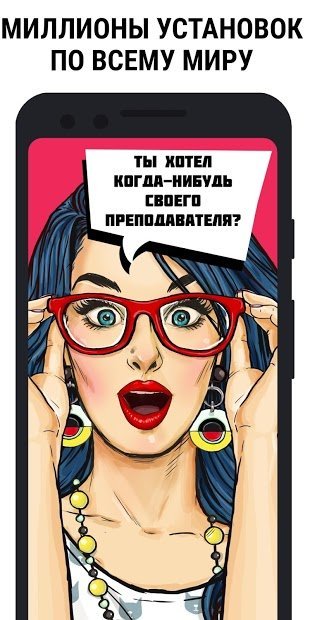 Truth or Dare 18+. Game for adults!