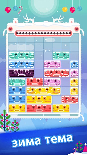 Slidey®: головоломка с блоками