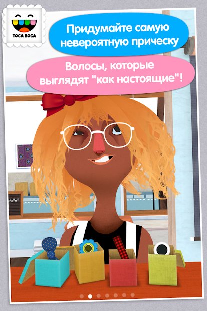 Toca Hair Salon 2