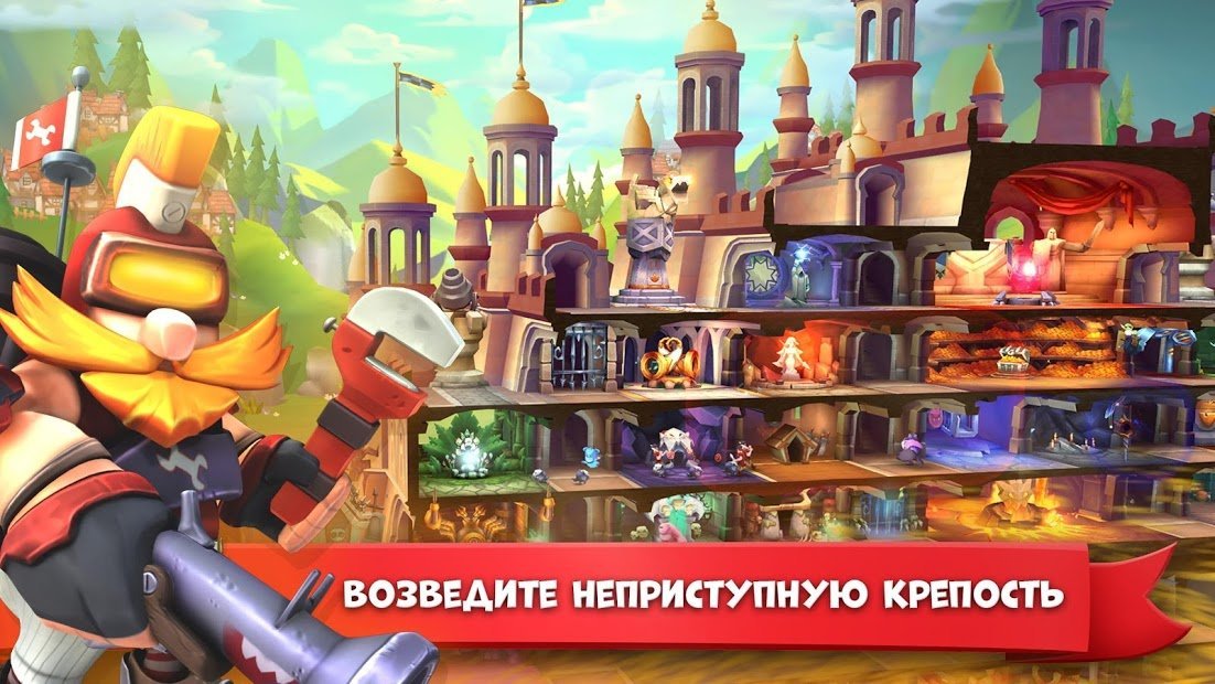 Fort Stars - Издание с набором макси-геймера