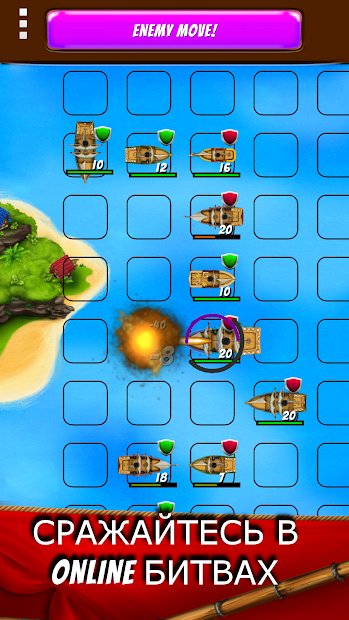 Битва за земли