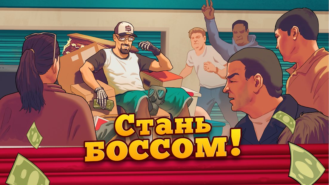 Bid Wars - Ставка И Аукцион Войны - Ломбард Магнат