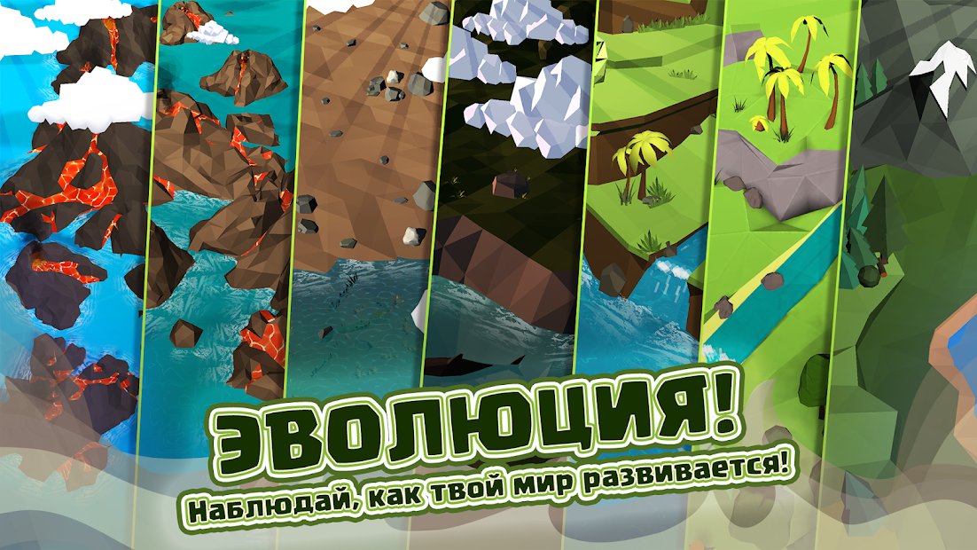 Almighty: God Idle Clicker