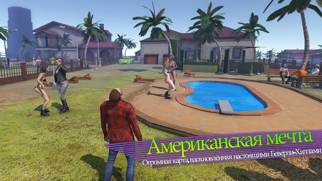 Battle Dogs : Mafia War Games