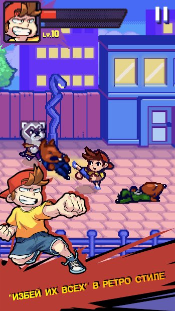 Уличный дебошир