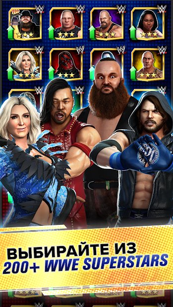 WWE Champions 2020 - Бесплатная RPG-головоломка