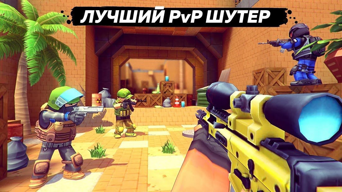 KUBOOM 3D: FPS Shooter