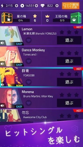 Music Tiles - Magic Tiles