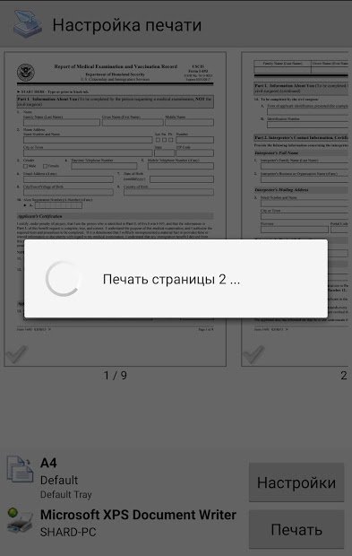 PrinterShare Мобильная печать