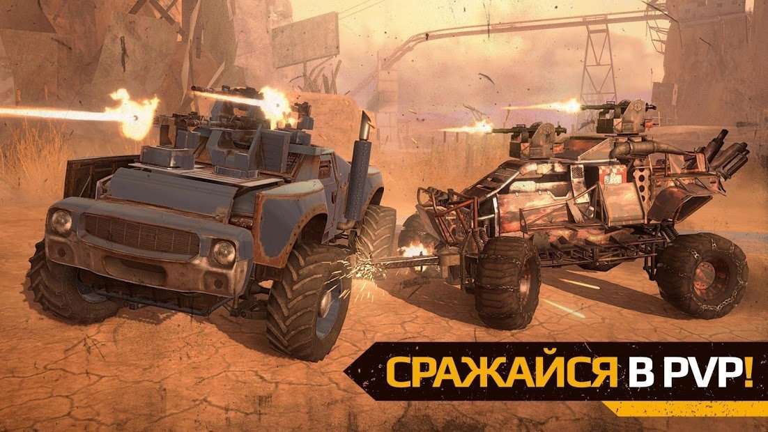 Crossout Mobile