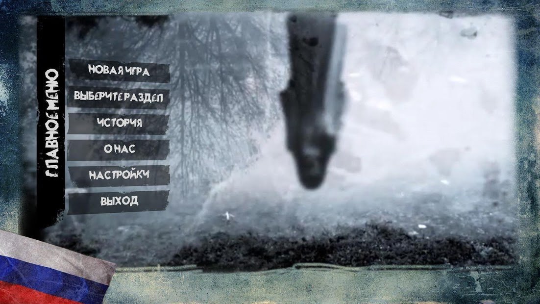 The Fear : Creepy Scream House