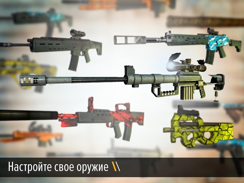 Bullet Force