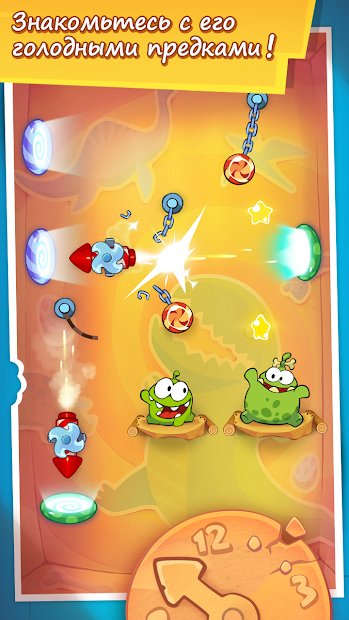 Cut the Rope: Time Travel
